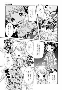 Page 119 of Loli Ero