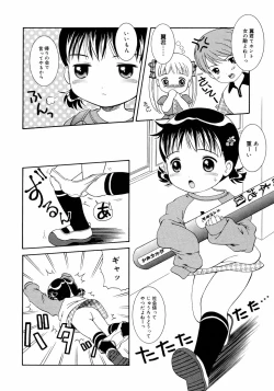Page 24 of Loli Ero