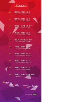 Page 2 of Kanojo ga Ochiru made...