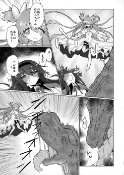 Page 21 of Fellatiosaurus VS Mahou Shoujo Kouhen