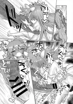 Page 31 of Fellatiosaurus VS Mahou Shoujo Kouhen