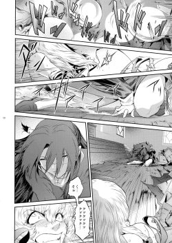 Page 9 of Kyoukai. 6