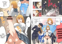 Page 10 of Pretty Melt