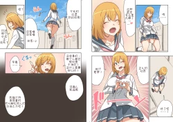 Page 14 of Pretty Melt