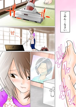 Page 28 of Natsu No Otou-san ~Zenpen