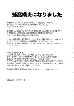 Page 47 of (C100 [Kakumei Seifu Kouhoushitsu (Various)] Yumemi Riamu Futanari Enjou Haishin (THE IDOLM@STER)