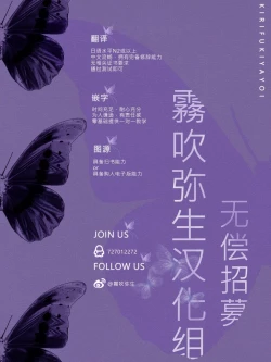 Page 107 of Tsumi to Bachi/罪與罰