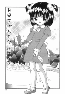 Page 104 of Okosama Lunch