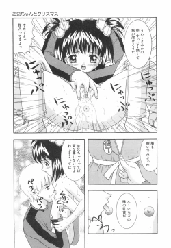 Page 114 of Okosama Lunch