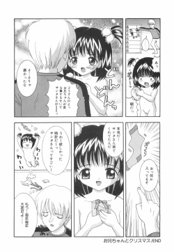 Page 119 of Okosama Lunch