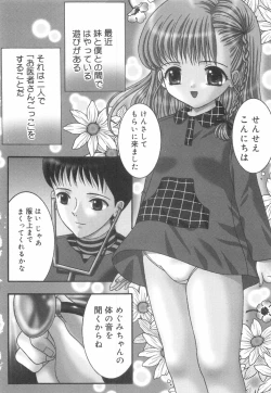 Page 121 of Okosama Lunch