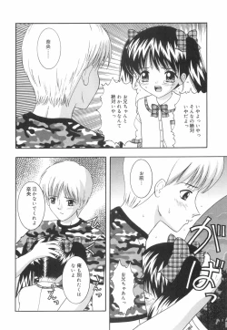 Page 141 of Okosama Lunch