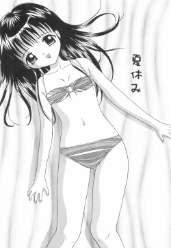 Page 152 of Okosama Lunch