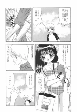 Page 157 of Okosama Lunch