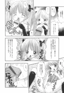 Page 173 of Okosama Lunch