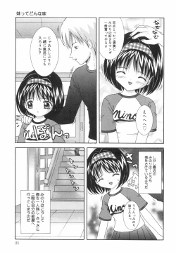 Page 26 of Okosama Lunch