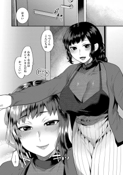 Page 44 of Inran Ojisanto Himitsu no Sankaku Kankei