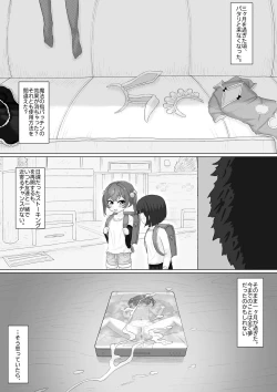 Page 30 of Tenshi no Otsuge