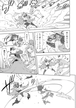 Page 8 of FutanaTear ReversE