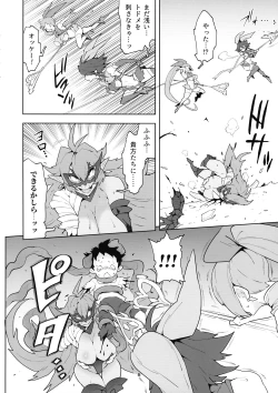 Page 9 of FutanaTear ReversE