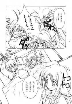 Page 12 of IN THE LIGHT