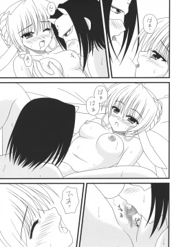 Page 14 of Shiawase no Usagi