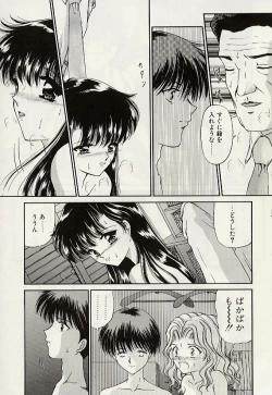 Page 114 of Haha to Iu Na no Onna