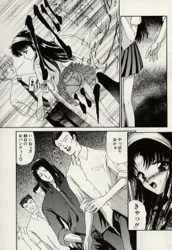 Page 140 of Haha to Iu Na no Onna