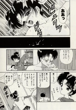 Page 188 of Haha to Iu Na no Onna