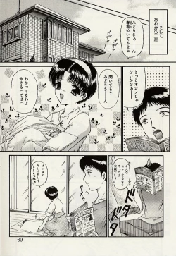 Page 72 of Haha to Iu Na no Onna