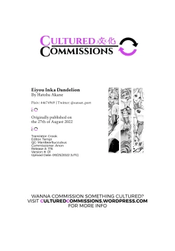 Page 21 of Eiyou Inka Dandelion