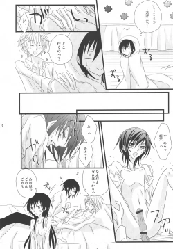 Page 15 of Suzaku x!!