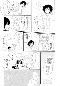 Page 30 of Tsuuhou Shimasuyo! Kururugi-san