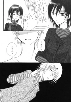 Page 31 of Kawaii Hito