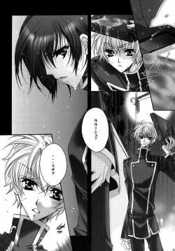 Page 29 of Saishuu Heiki. Kanojo