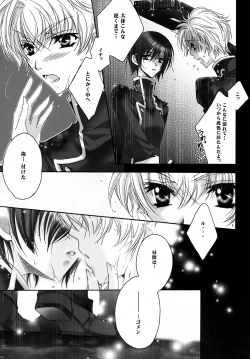 Page 30 of Saishuu Heiki. Kanojo