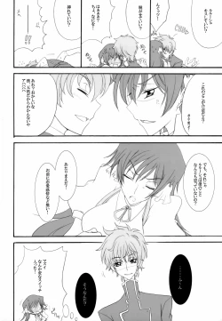 Page 5 of Gia Cafe e Youkoso