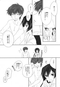 Page 10 of SUMMER TIME