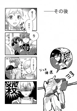 Page 30 of Usagi no Suana