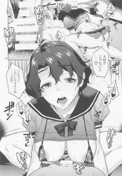 Page 29 of My Only Fuka