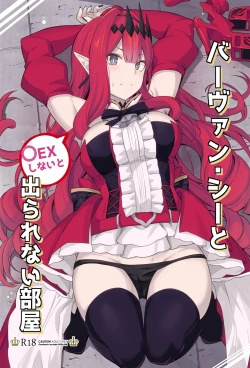 Page 1 of Baobhan Sith to Sex Shinai to Derarenai Heya