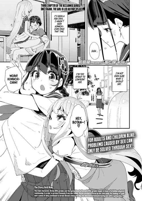 Download Mitsu to Chou 3 | Nectar & Butterfly 3