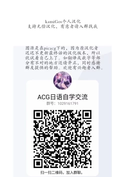 Page 31 of Level 1 no Himekishisan to Yurufuwa Mujintou Life Ch. 10