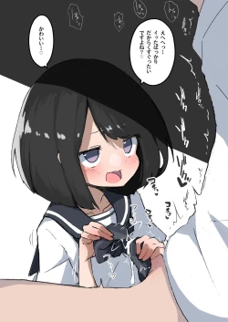 Page 13 of GIRL - Kouhai Kanojo Soushuuhen II