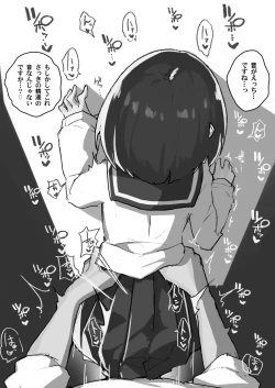 Page 96 of GIRL - Kouhai Kanojo Soushuuhen II