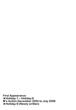 Page 192 of Hanasan No KyuujitsuVol. 2