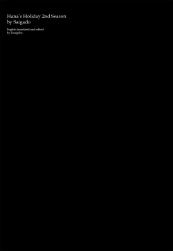 Page 3 of Hanasan No KyuujitsuVol. 2