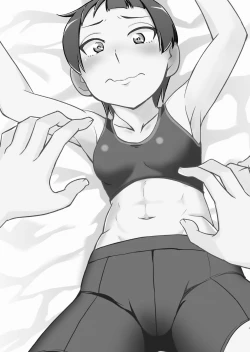 Page 2 of Himitsu no Tokkun