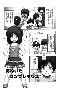 Page 44 of Stripe cats