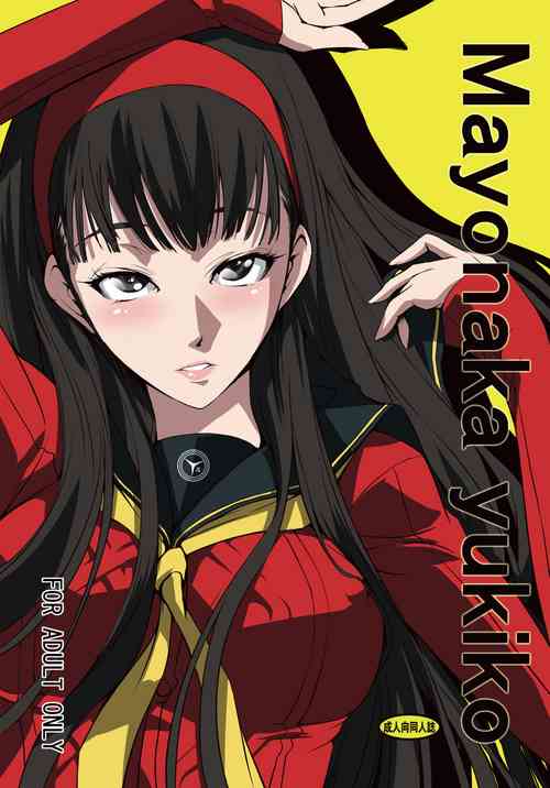 Download Mayonaka Yukiko